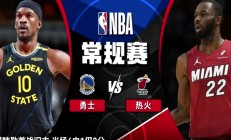 半岛体育下载-爵士客场负于勇士，遭遇两连败