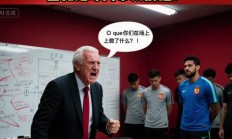 半岛体育官网app-真相大白！一场足球比赛揭露背后黑幕