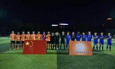 半岛体育官网入口-花样百出！国内足球赛事节节高潮的简单介绍