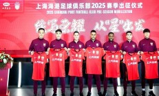 半岛体育官方-上海德比拉开帷幕，胜者势必受益匪浅的简单介绍