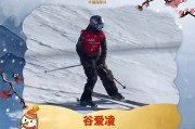 半岛体育视频-瑞士冰雪运动员呼风唤雨，登顶领奖台的简单介绍