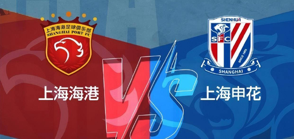 包含上港主场失利，积分领跑位置被一举领先的词条