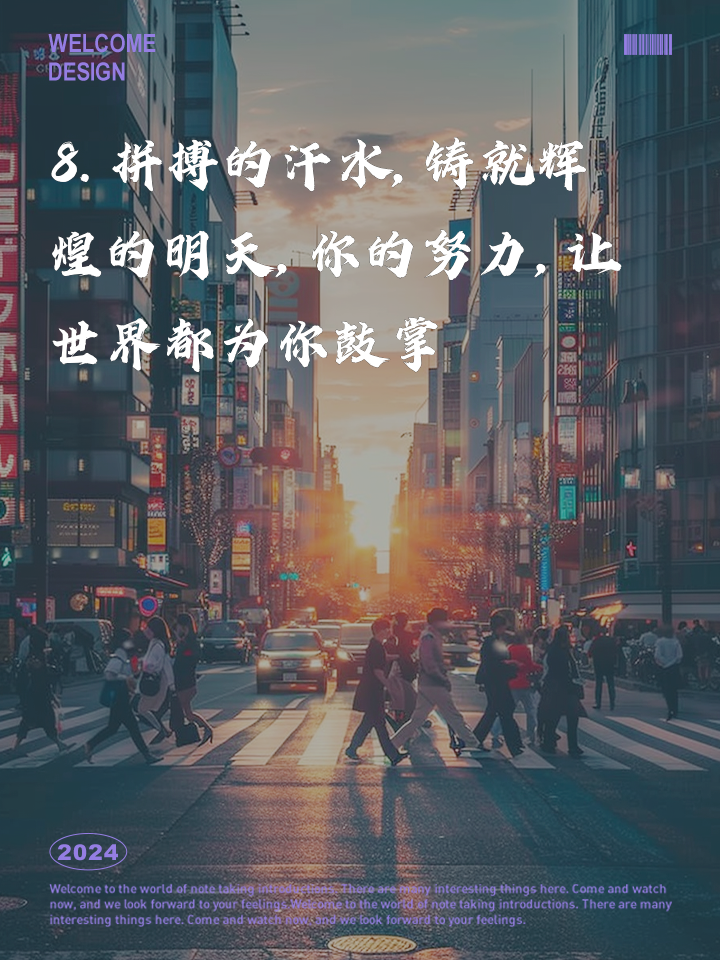 超凡表现唤醒球迷热情，赛场尽显英雄本色
