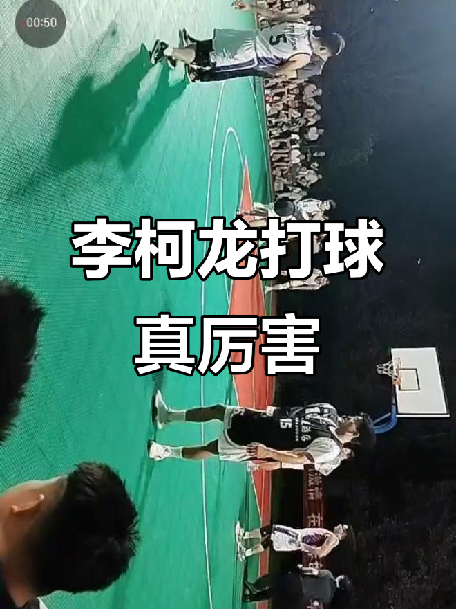 球员精准投篮命中，全场观众陷入疯狂欢呼