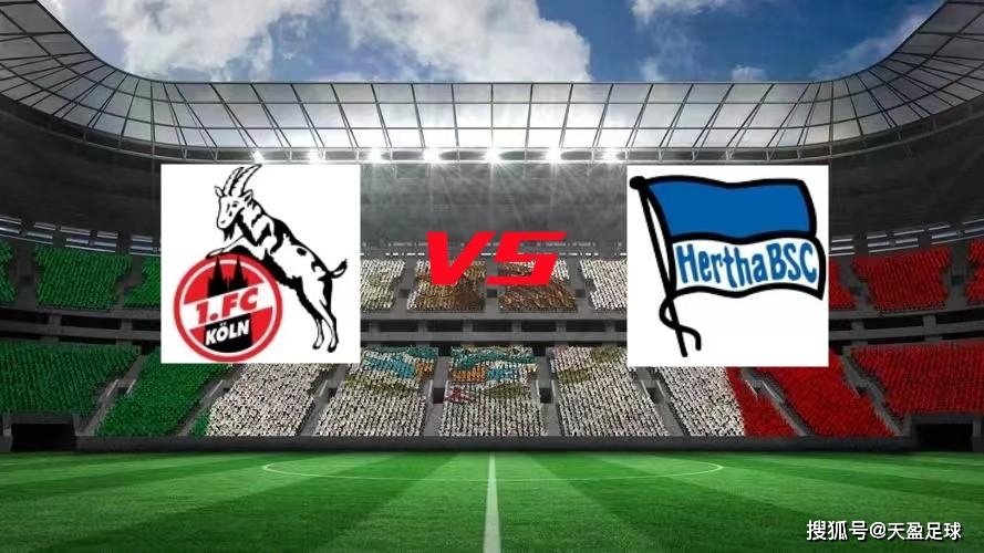 柏林赫塔主场取胜,继续巩固中游位置的简单介绍 柏林赫塔主场取胜,继续巩固中游位置的简单介绍