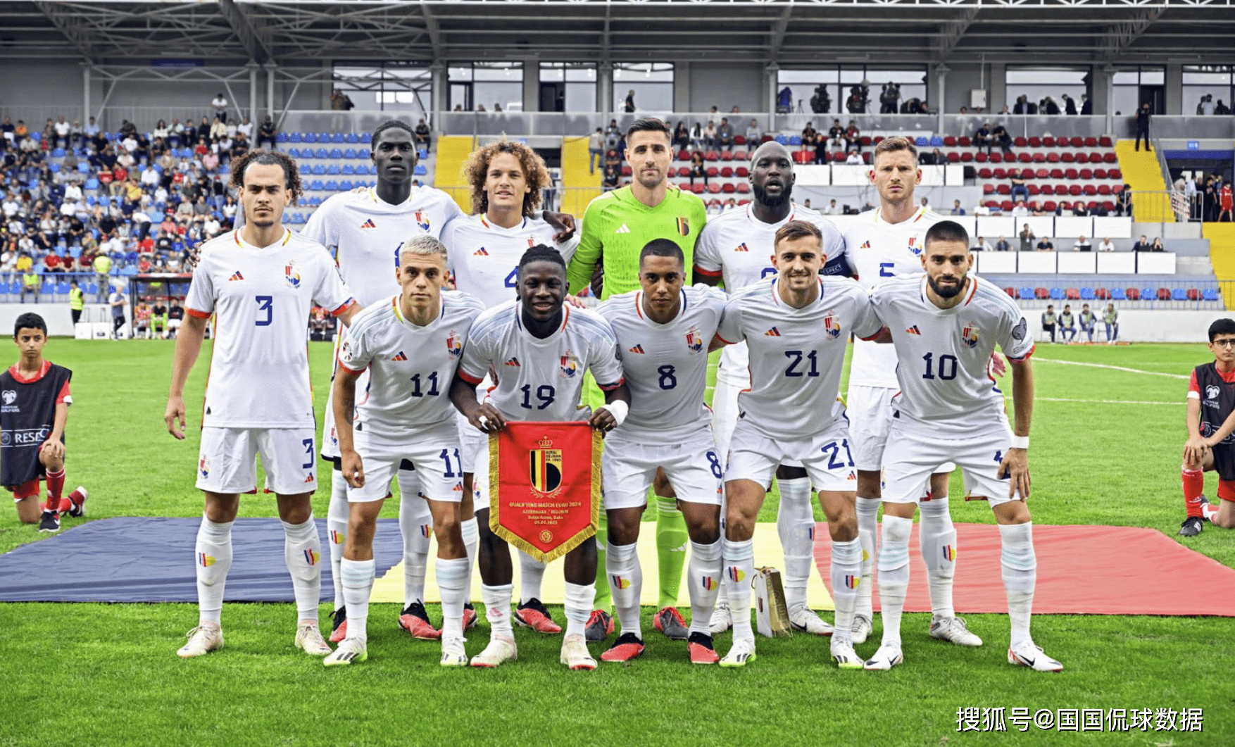 比利时球员绯闻不断受伤情况引发球队困扰的简单介绍