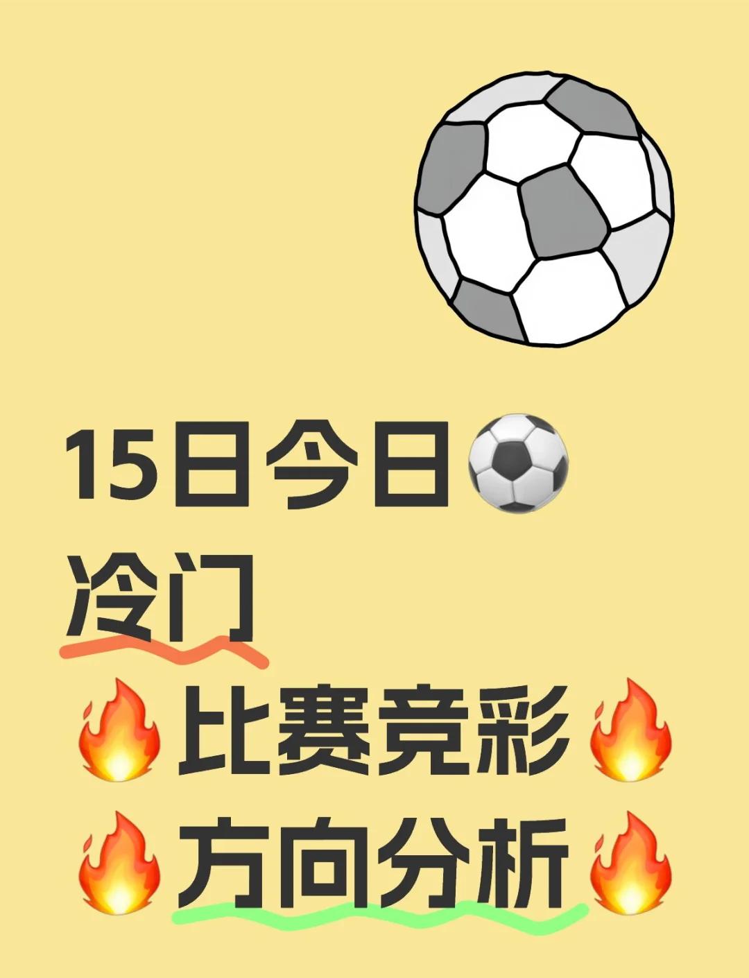 关于摩纳哥客场逆转里昂，继续领跑积分的信息