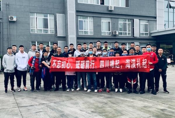 包含四川金强外援表现低迷,管理层考虑调整阵容的词条 包含四川金强外援表现低迷,管理层考虑调整阵容的词条