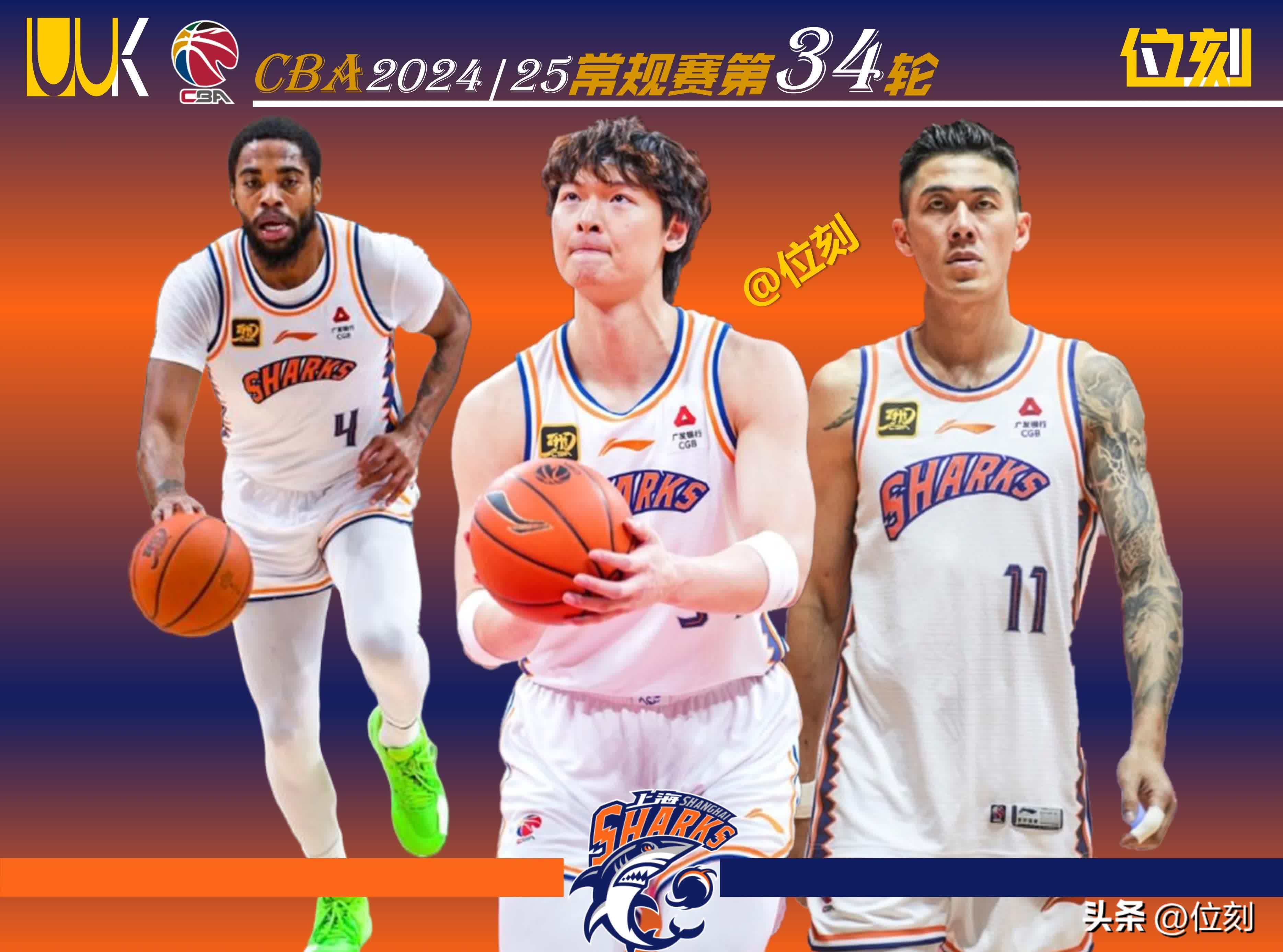 关于上海久事队新援表现抢眼,助球队喜获两连胜的信息 关于上海久事队新援表现抢眼,助球队喜获两连胜的信息