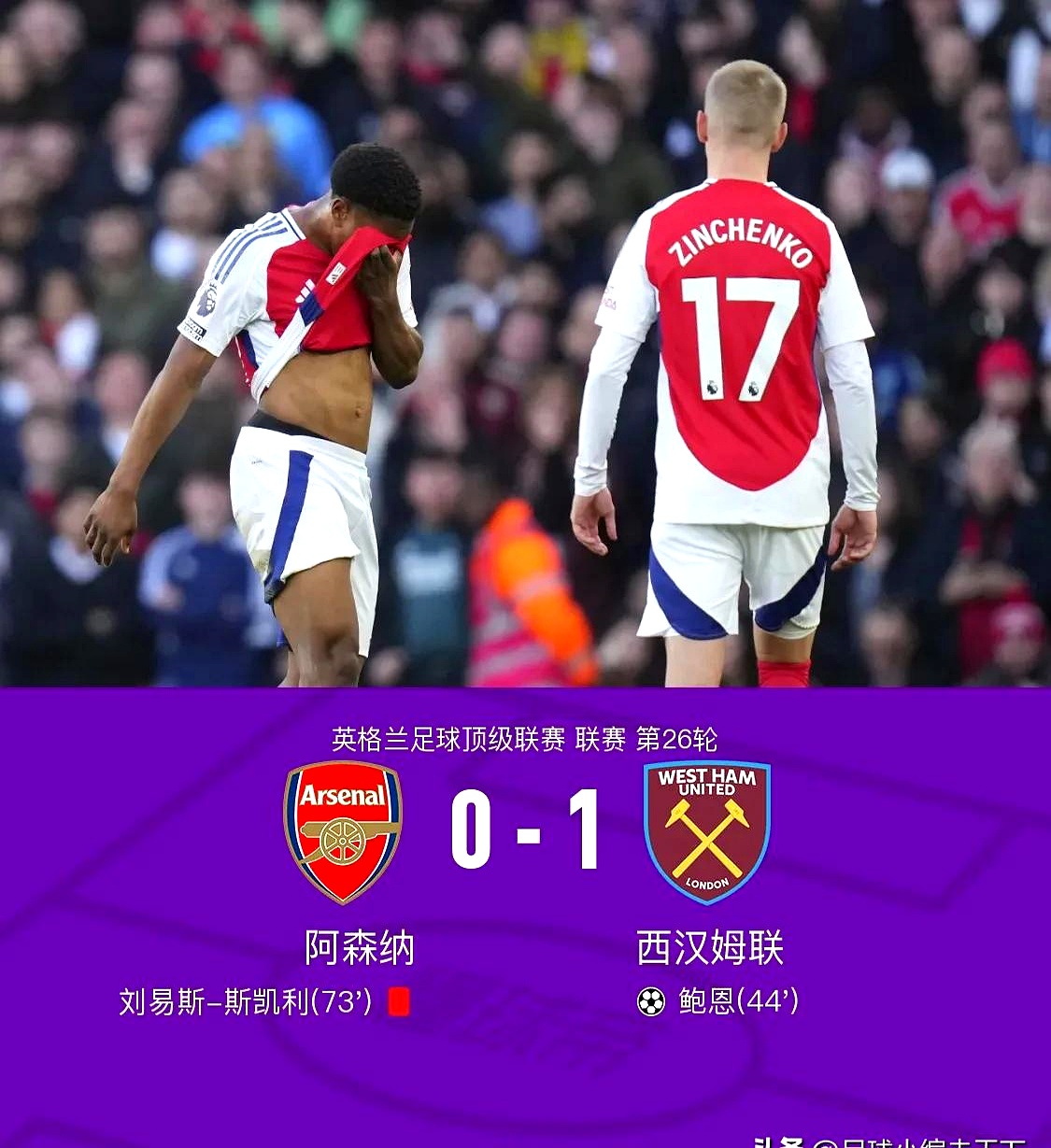 阿森纳客场战胜伯恩利,积分榜上升 阿森纳客场战胜伯恩利,积分榜上升