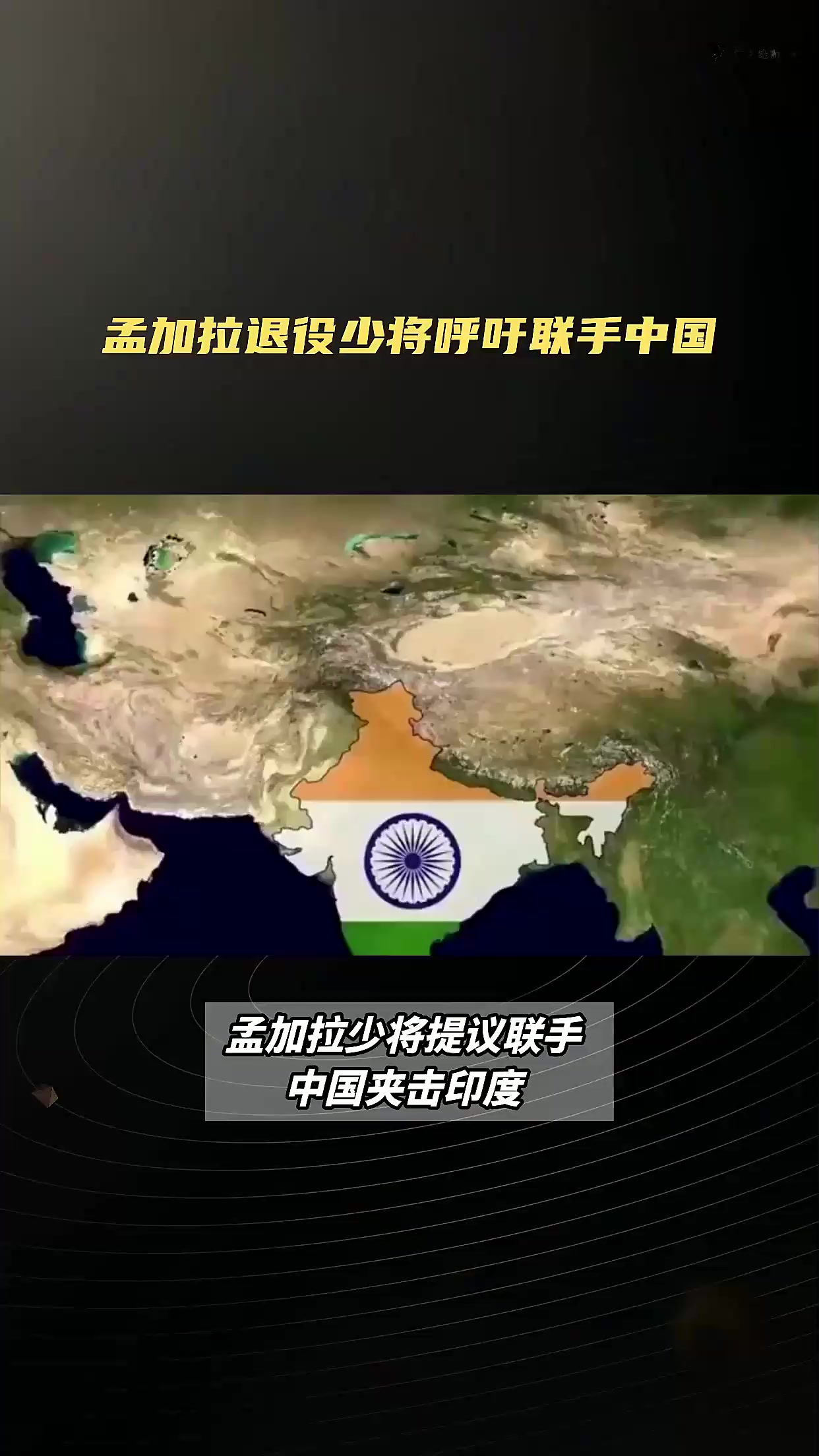 关于孟加拉国遭遇惨败,晋级前景不容乐观的信息 关于孟加拉国遭遇惨败,晋级前景不容乐观的信息