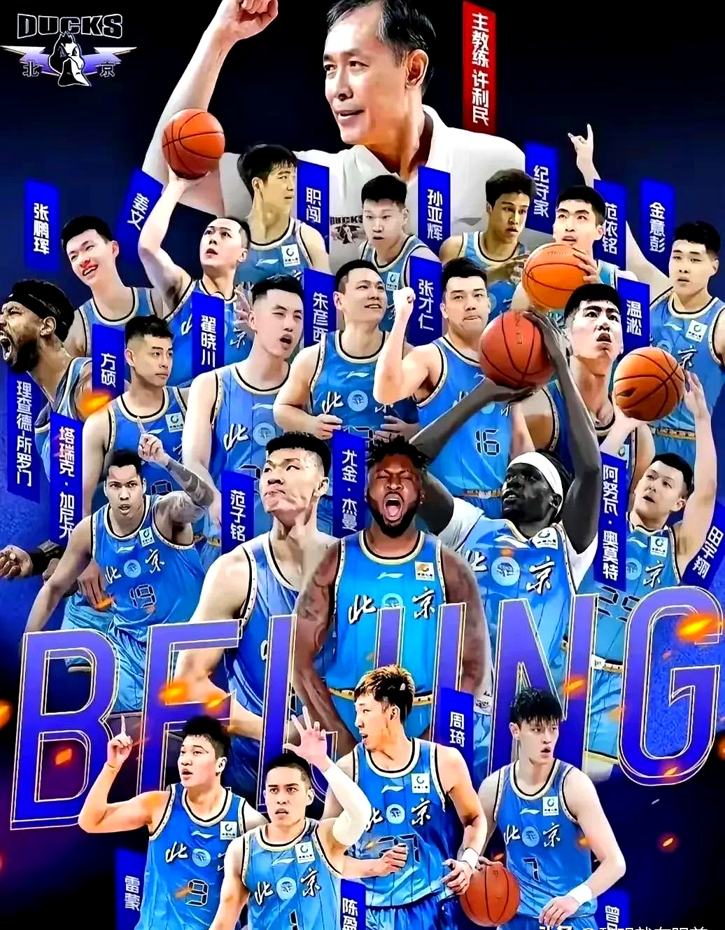 球队换帅冲击新赛季前四，豪华引援加持