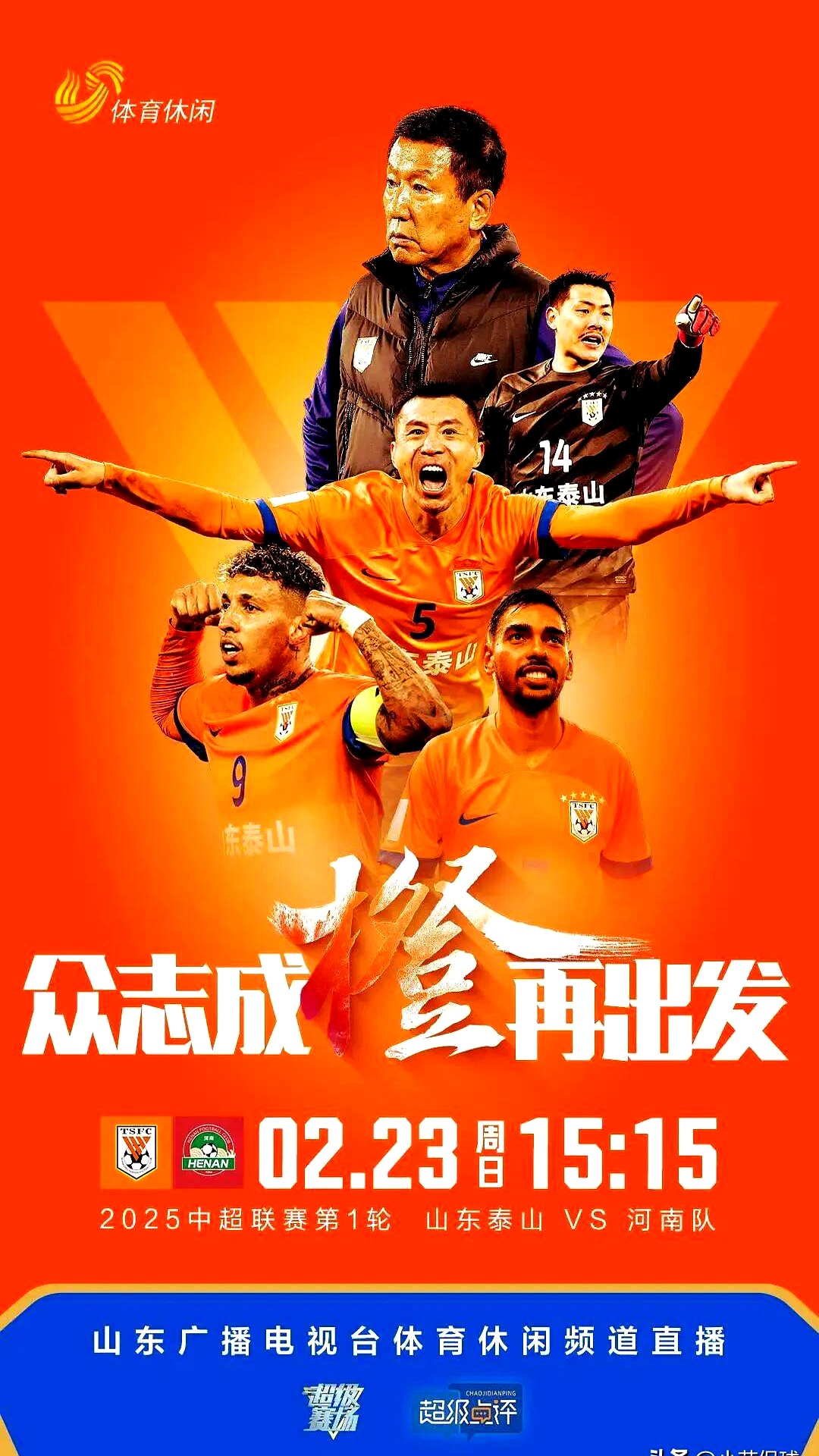 包含河南队全队进步明显,赢得一场宝贵胜利的词条 包含河南队全队进步明显,赢得一场宝贵胜利的词条